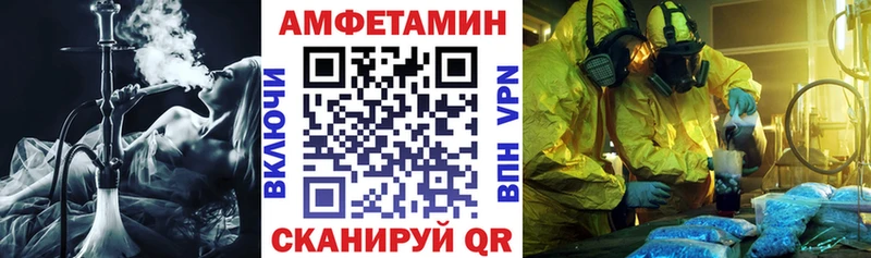 АМФ 97% Обь