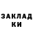 Марихуана AK-47 Vex Dali