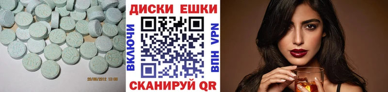 ЭКСТАЗИ Punisher  Обь 