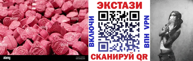 Ecstasy XTC Обь