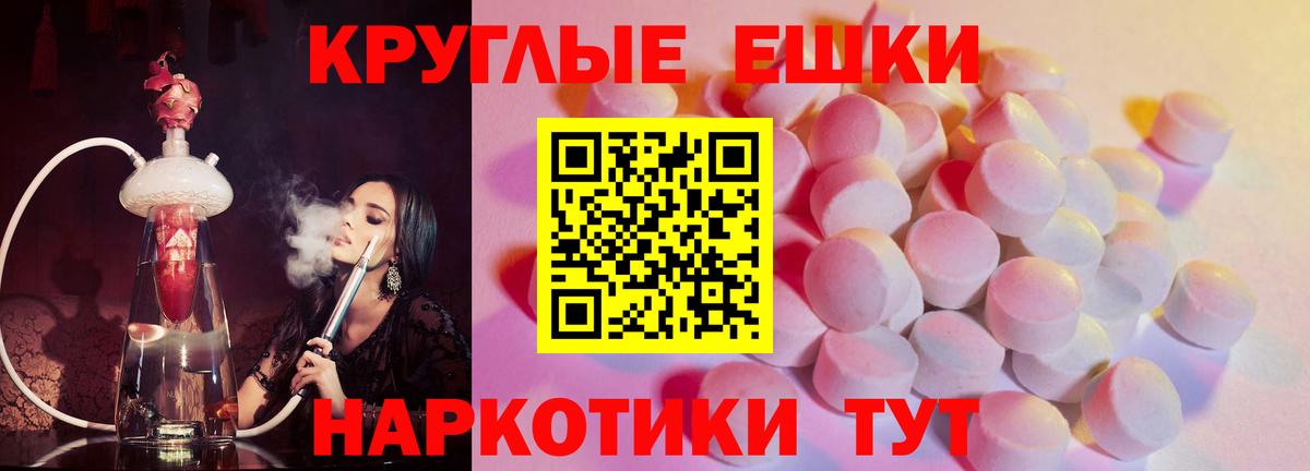 Ecstasy mix  Вход с VPN  ЭКСТАЗИ  Экстази 250 мг  Обь 