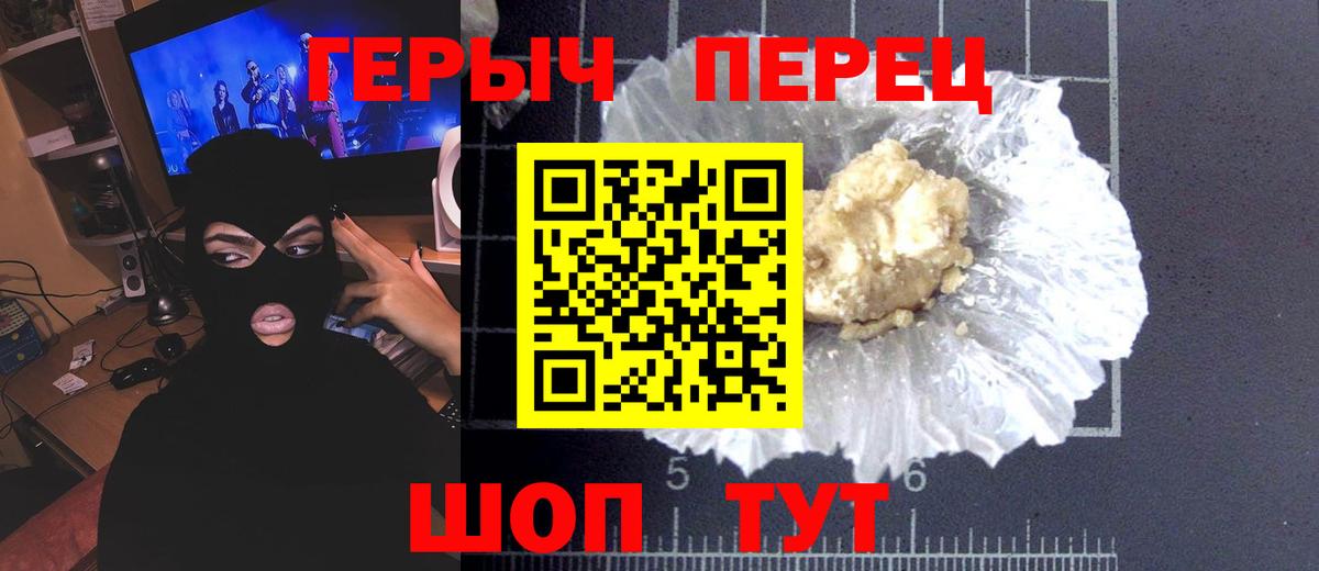 Обь  Героин хмурый  Вход с VPN 