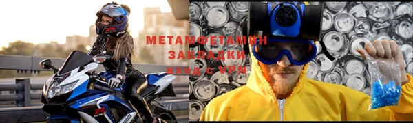 молекула духа Вязники