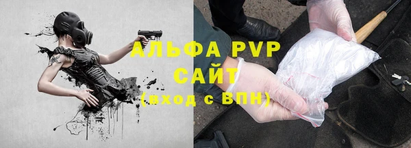 молекула духа Вязьма