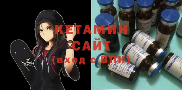 молекула духа Вязьма