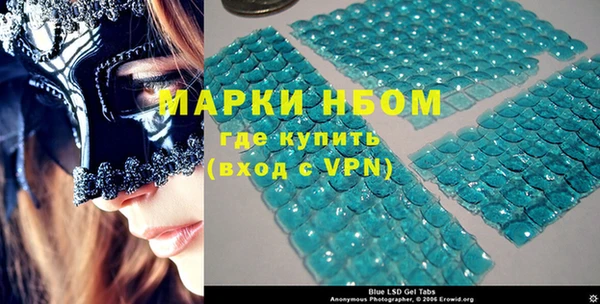 молекула духа Вязники