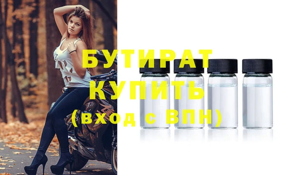 марки nbome Вяземский
