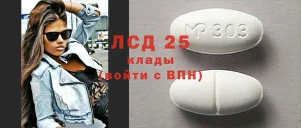 молекула духа Вязники