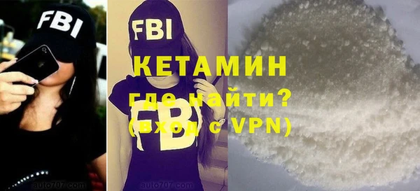 молекула духа Вязники