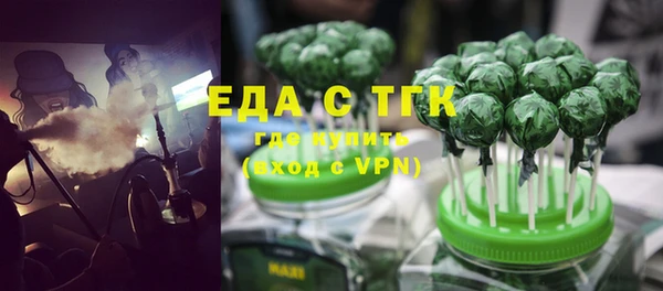 молекула духа Вязьма