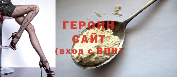 молекула духа Вязьма
