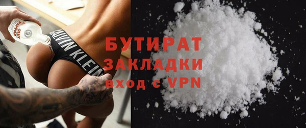 каннабис Шарыпово
