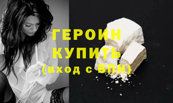 марки nbome Вяземский