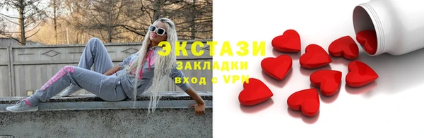 первитин Нефтегорск