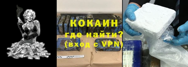 молекула духа Вязники