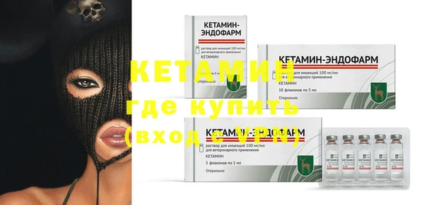 молекула духа Вязники