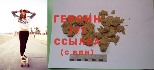 марки nbome Вяземский