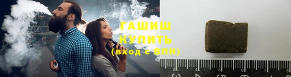 молекула духа Вязники