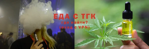 молекула духа Вязьма