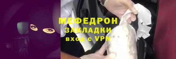 молекула духа Вязьма