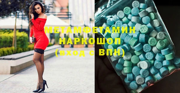 марки nbome Вяземский