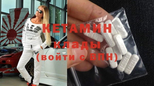 молекула духа Вязники