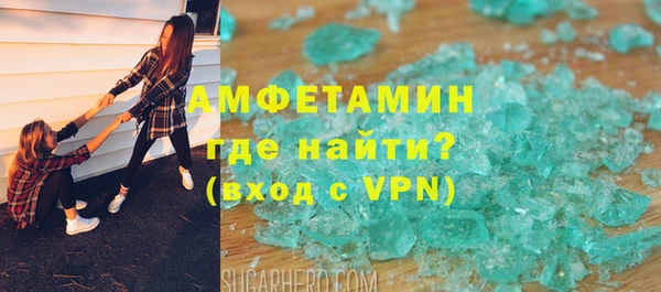 марки nbome Вяземский