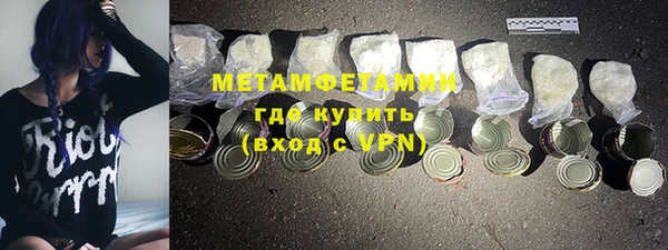 молекула духа Вязники