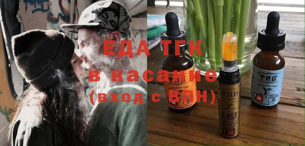 марки nbome Вяземский