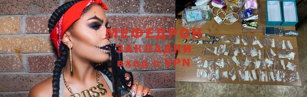 молекула духа Вязники