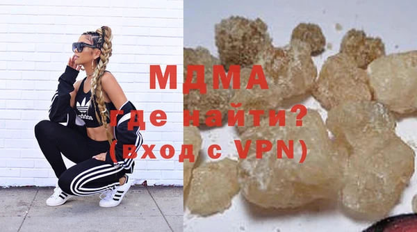 марки nbome Вяземский
