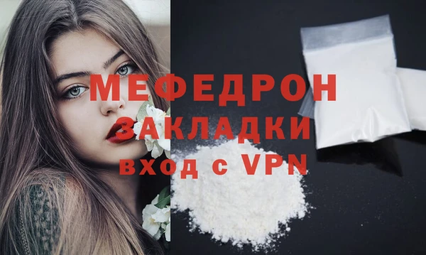 молекула духа Вязники