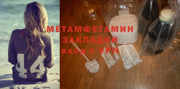 марки nbome Вяземский