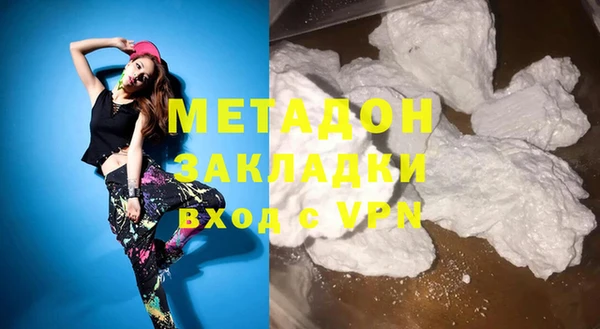 трава Шали