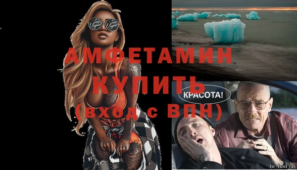 mdma Болотное