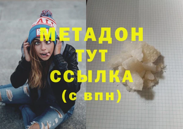 марки nbome Вяземский