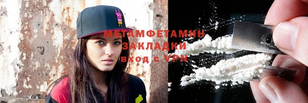 молекула духа Вязьма