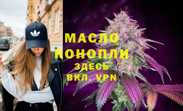 марки nbome Вяземский