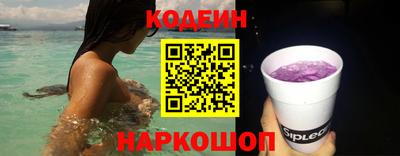 альфа пвп VHQ Заводоуковск