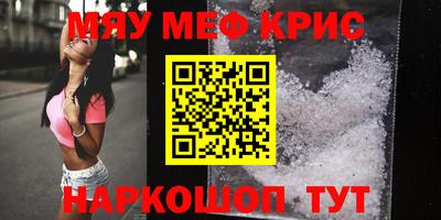 марихуана Донецк