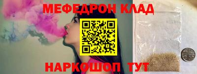 альфа пвп VHQ Заводоуковск