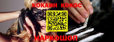 марихуана Донецк