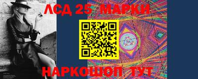марки lsd Донской