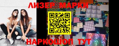 марихуана Донецк