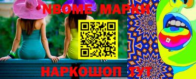 марихуана Донецк