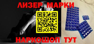 марки lsd Донской