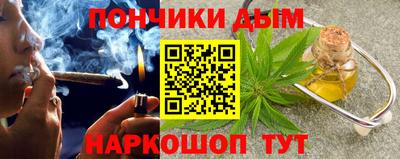 марихуана Донецк