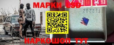 марки lsd Донской
