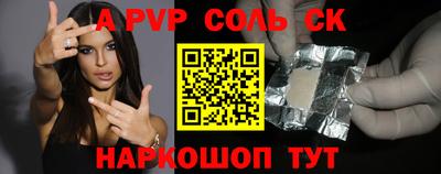 кокс Дубна