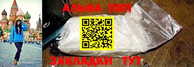 марихуана Донецк